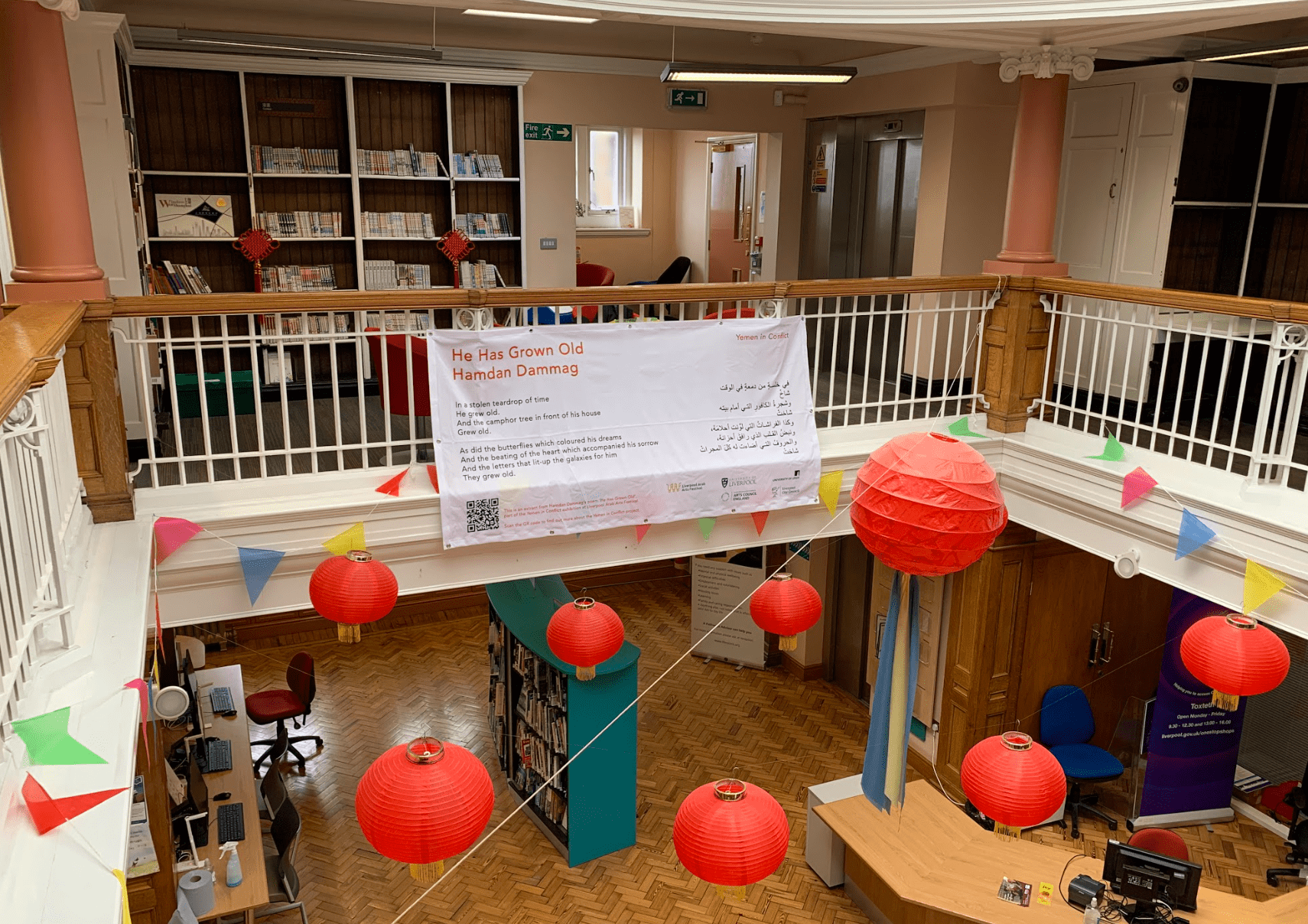 yemen in conflict liverpool